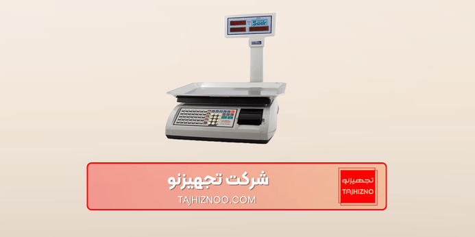 چه ترازوهایی به کالیبراسیون نیاز دارند