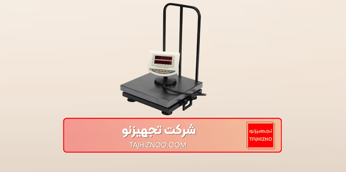 کالیبراسیون ترازو چیست انواع روش های کالیبراسیون ترازو